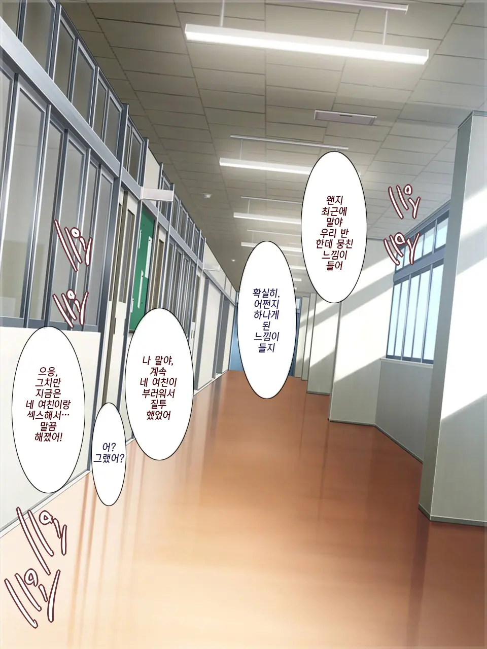 Shoushika Taisaku Ni Yoru Tanetsuke Gimuka Houan